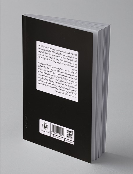 رقبای شرلوک هلمز