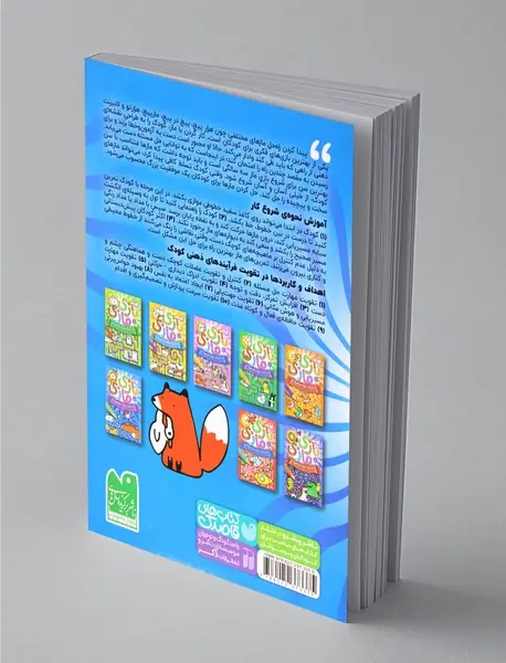 بازی مازی با مازهای حواستو جمع کن 6