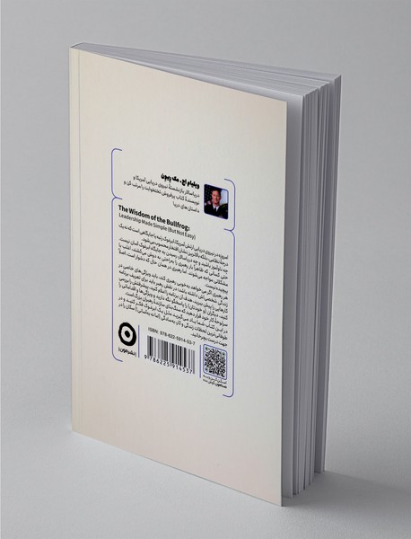 خرد ابرغوک‌ها