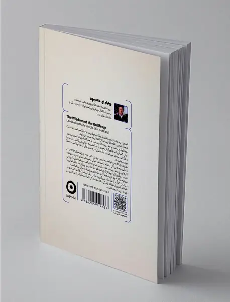 خرد ابرغوک‌ها