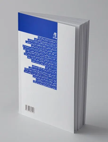 نسخه‌ای برای استرس