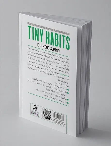 عادت‌های خرد