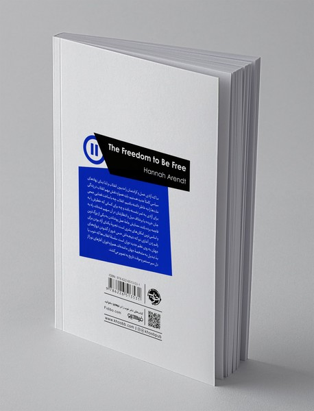 آزادی آزاد بودن