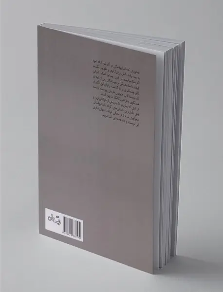 از جناب داستایوفسکی چه خبر؟