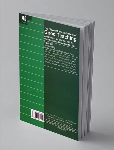 داستان تدریس و یادگیری