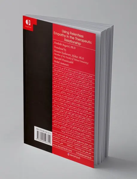 استفاده از همدلی بی‌وقفه در روابط درمانی