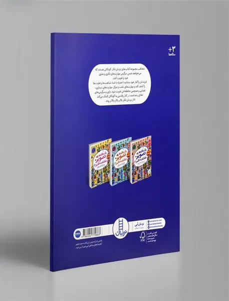 یک عالمه تصویر شگفت‌انگیز 1