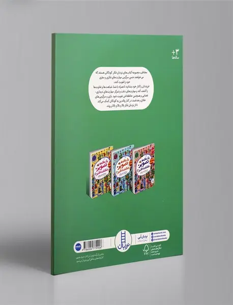 یک عالمه تصویر شگفت‌انگیز 3