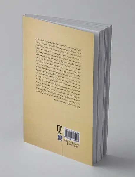 مقالات حقوقی مارکس و انگلس