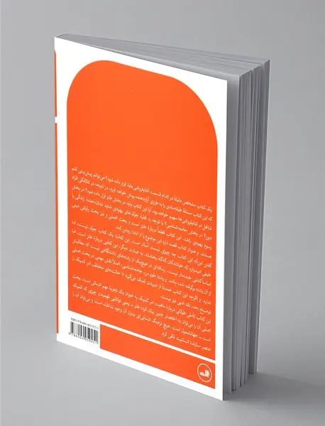 خنده‌ی رهایی‌بخش