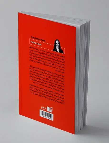 مزایای اضطراب