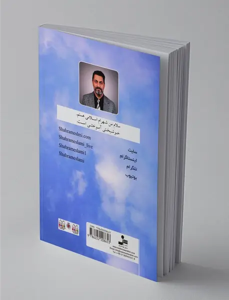 راه‌نشان