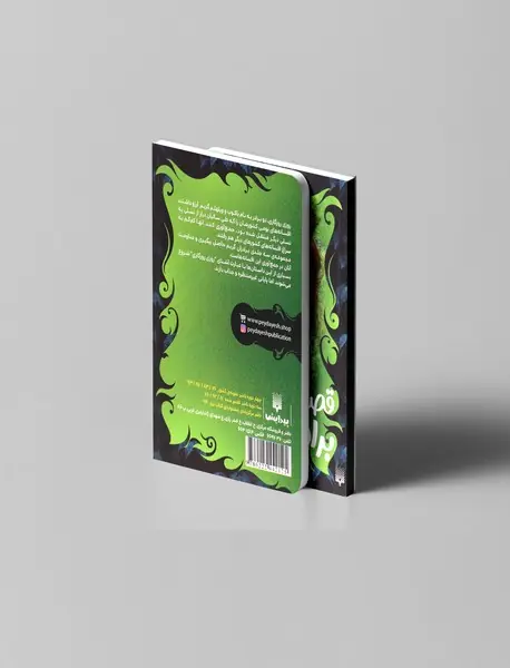 قصه های برادران گریم 1