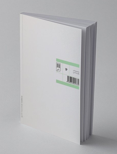 روان‌شناسی انگیزه، مهارت‌های انگیزشی