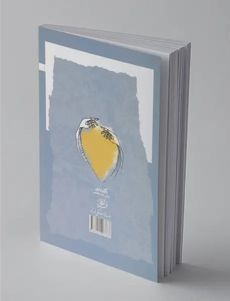 شکوه جان آدمی