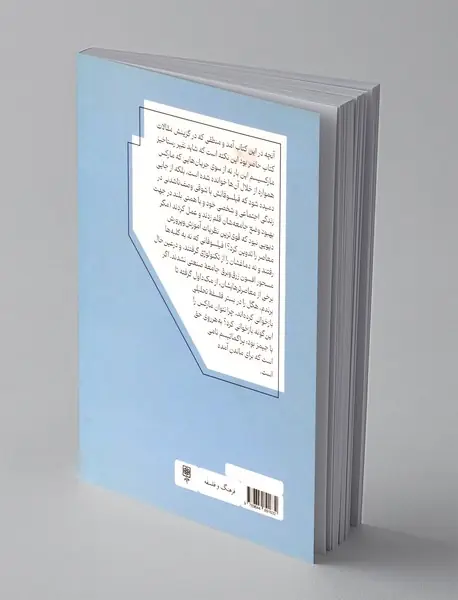 مارکسیسم، فلسفه تحلیلی و زبان