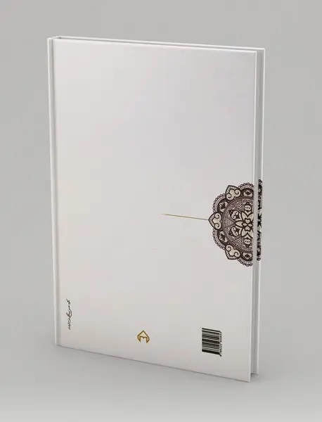 مجموعه مقالات ادبیات، تاریخ و هنر