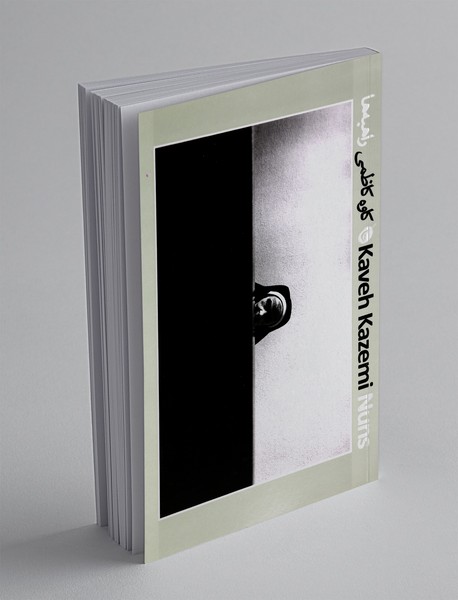 راهبهها راهبهها