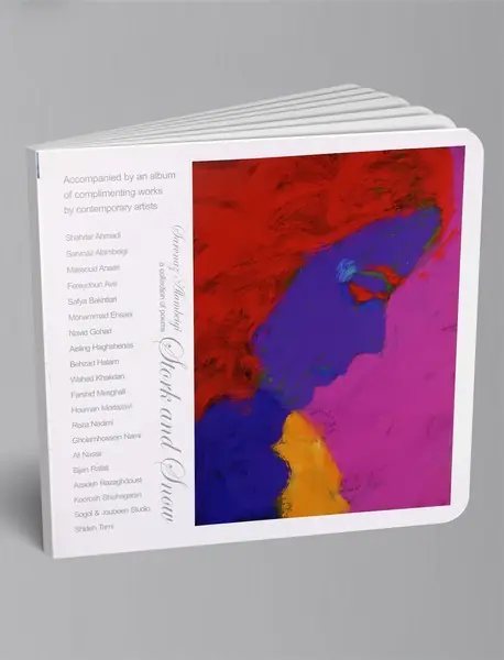 برف و لک‌لک