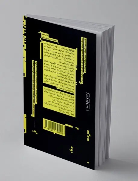 شما به روان‌درمانی نیاز ندارید