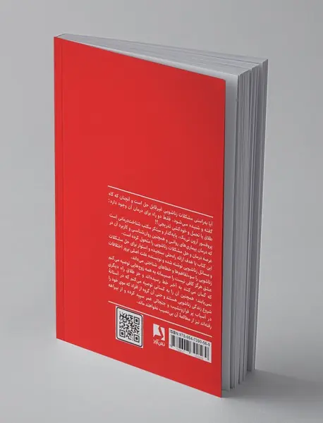 عشق هرگز کافی نیست