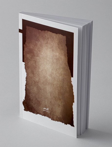 اقتصاد شادکامی