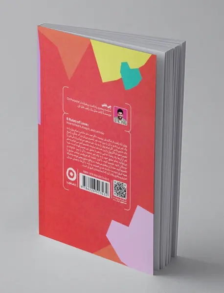 هشت قانون عشق