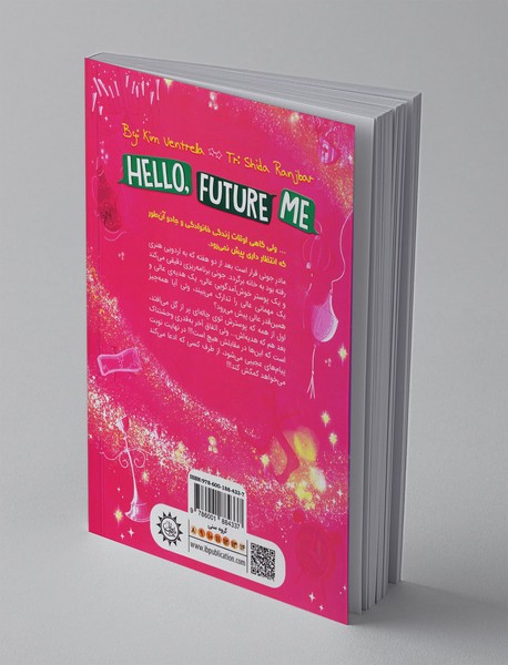 سلام، من آینده