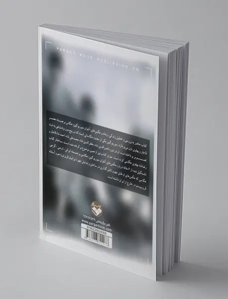 سوریوگین؛ تصویرگر پنج دوران