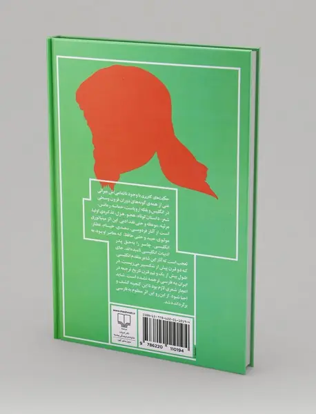 حکایت‌های کنتربری