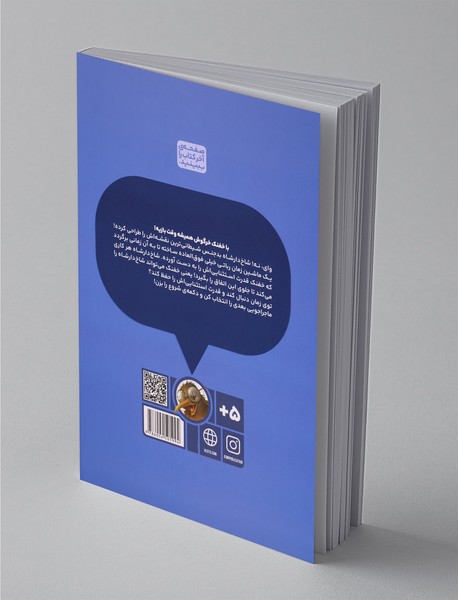 بازی خفنک خرگوش 9