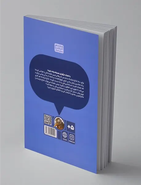 بازی خفنک خرگوش 9