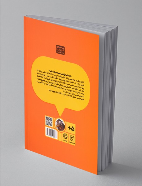 بازی خفنک خرگوش 6