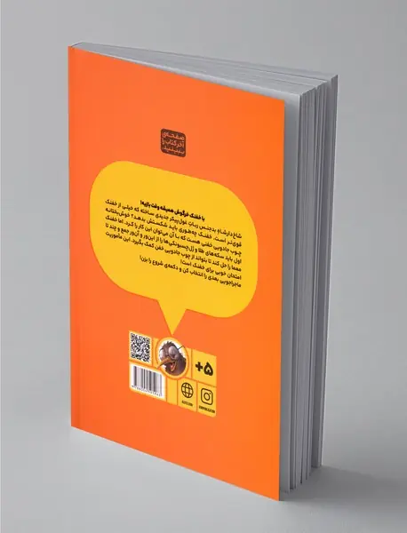 بازی خفنک خرگوش 6