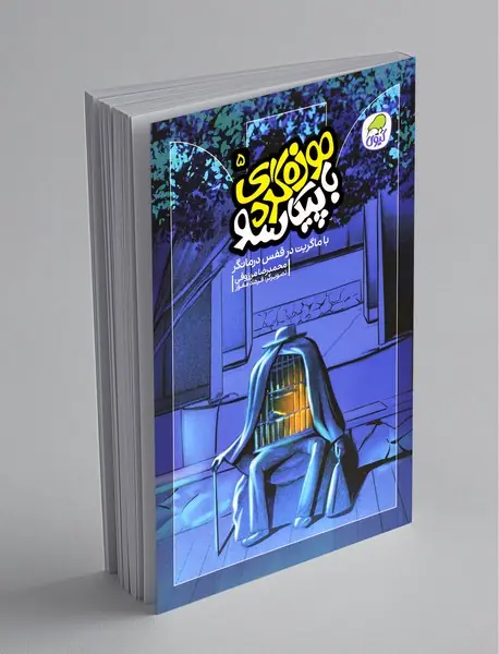 موزه‌گردی با پیکاسو 5