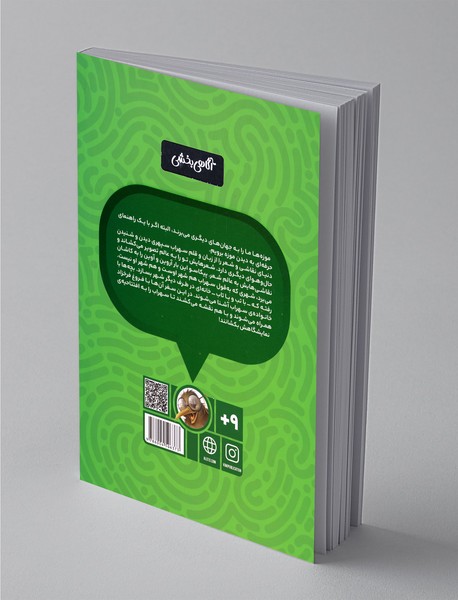 موزه‌گردی با پیکاسو 7