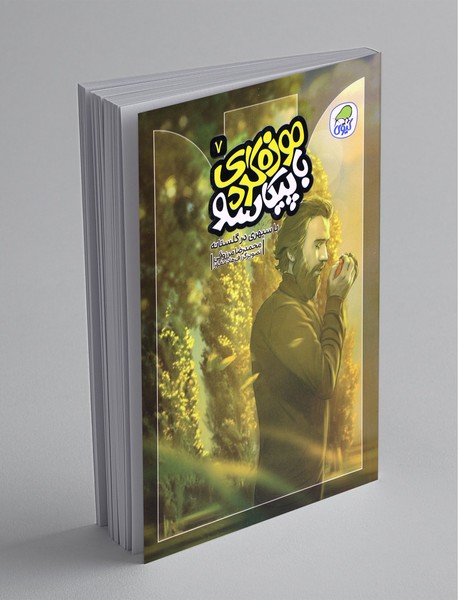 موزهگردی با پیکاسو 7 موزهگردی با پیکاسو 7