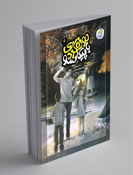 موزه‌گردی با پیکاسو 6