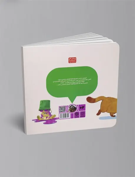 گربه‌ی بدجنس