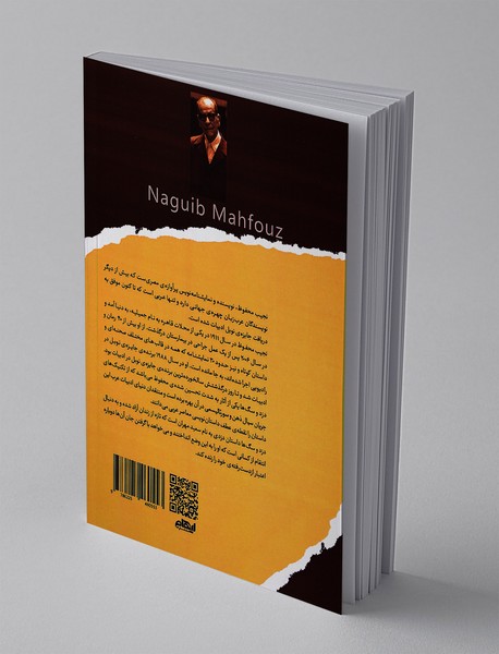 دزد و سگ‌ها