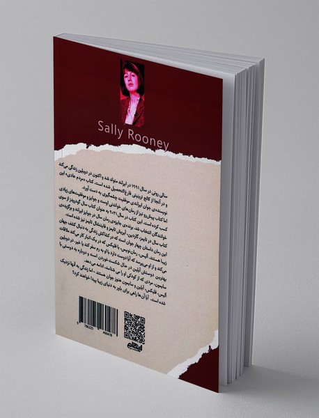 دنیای زیبا کجایی؟