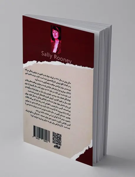 دنیای زیبا کجایی؟