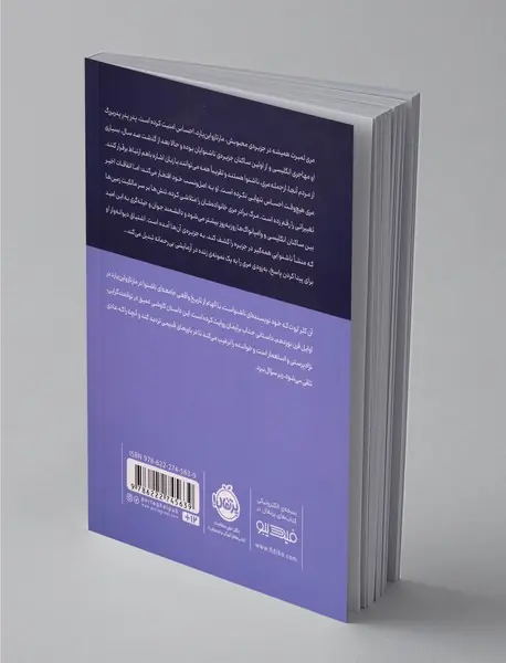 صدای دست‌ها