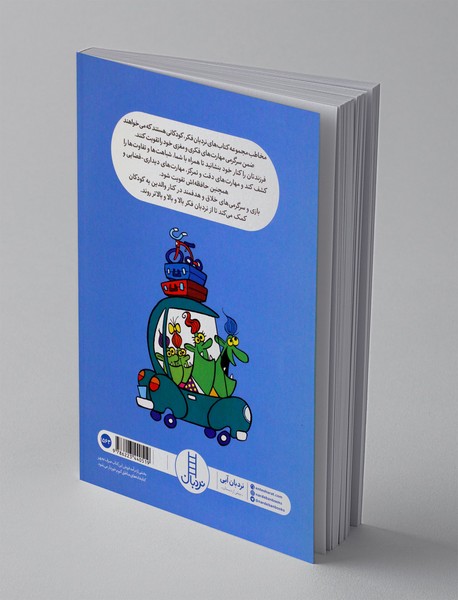 تفاوت ها را پیدا کن 1