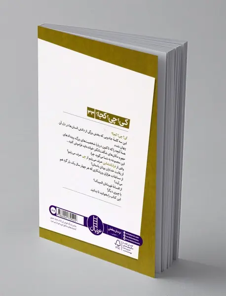 فرانکنشتاین