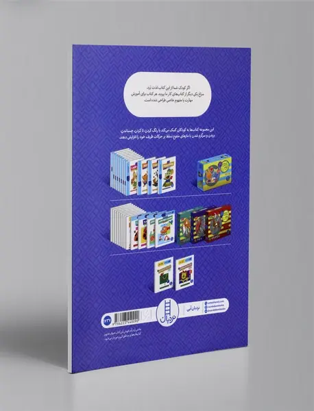 بازی با اعداد 2