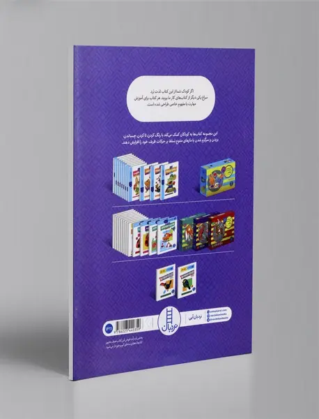 بازی با اعداد 1