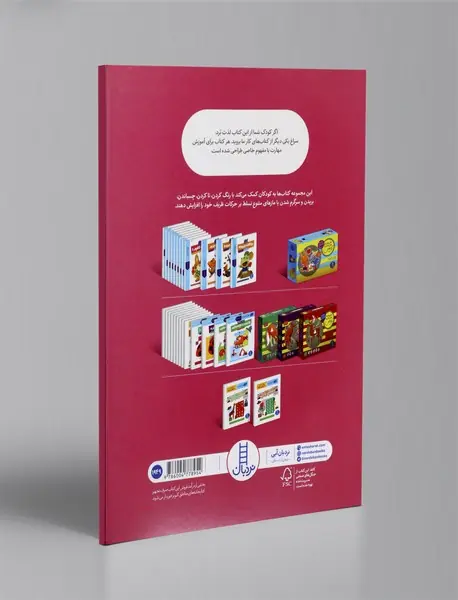 مهارت های تفکر استدلال قیاسی 1