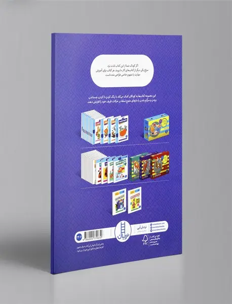 کاردستی‌های خلاق 1