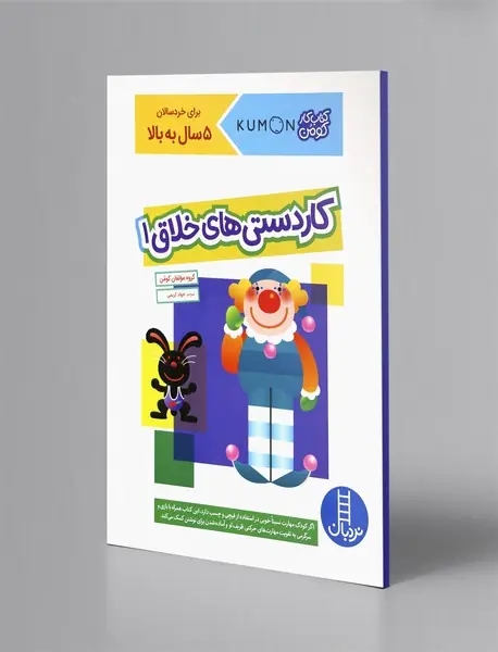 کاردستی‌های خلاق 1